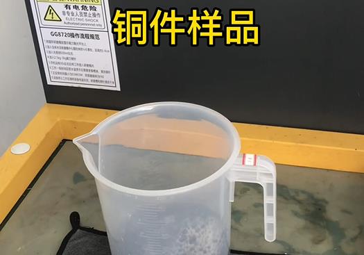 南桥镇紫铜高频机配件样品